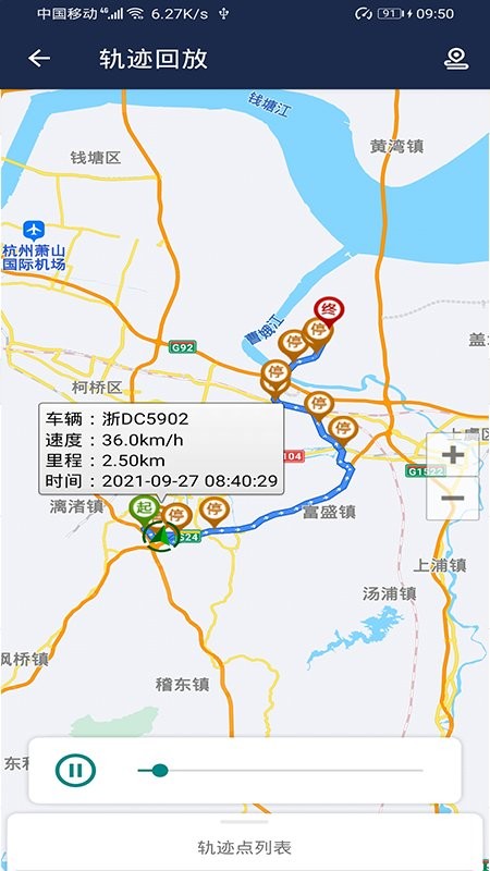 网泽砂浆官方版app v3.0 安卓版0