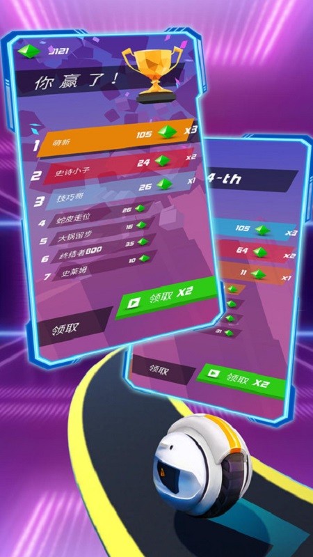 节奏冲刺3d完整版 v1.0.2 安卓最新版1