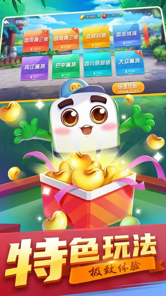 赖子山庄游戏大厅手机版 v2.0.6 安卓版0