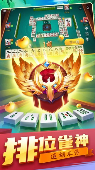 赖子山庄游戏大厅官方免费下载