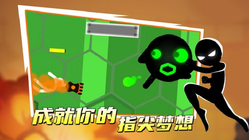 火柴人特工2复活中文版 v2.2 安卓最新版2