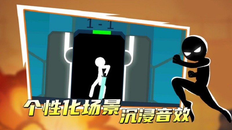 火柴人特工2复活中文版 v2.2 安卓最新版4