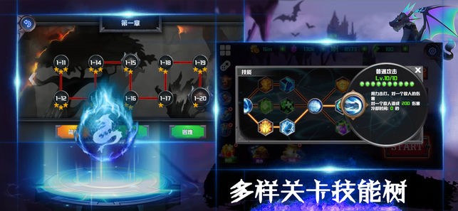 疾风英雄最新版 v1.0 安卓版0