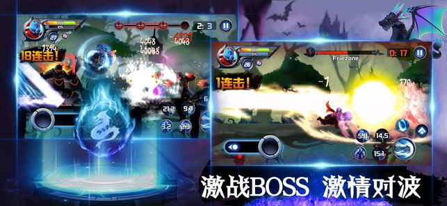 疾风英雄最新版 v1.0 安卓版2