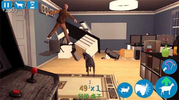 动物冒险之旅恶搞山羊模拟器 v1.3 安卓版2