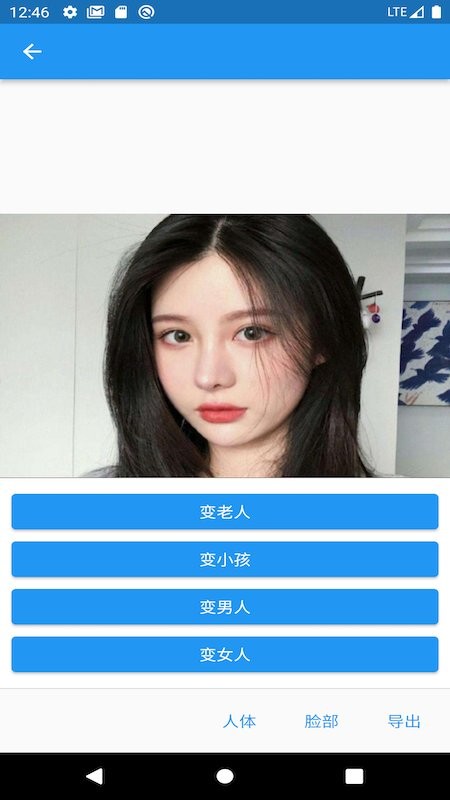 智能照片编辑软件免费版 v1.0.2 安卓版2