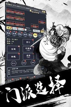 古剑世界手游最新版本 v1.1.10 安卓版 0