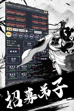 古剑世界 古剑世界下载