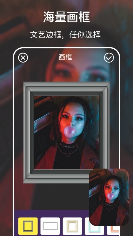 手机版ps官方免费版 v1.3 安卓中文版 0