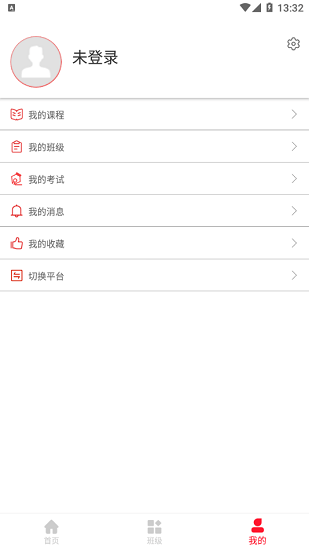 创联职业技能软件官方版 v1.0.1 安卓版0