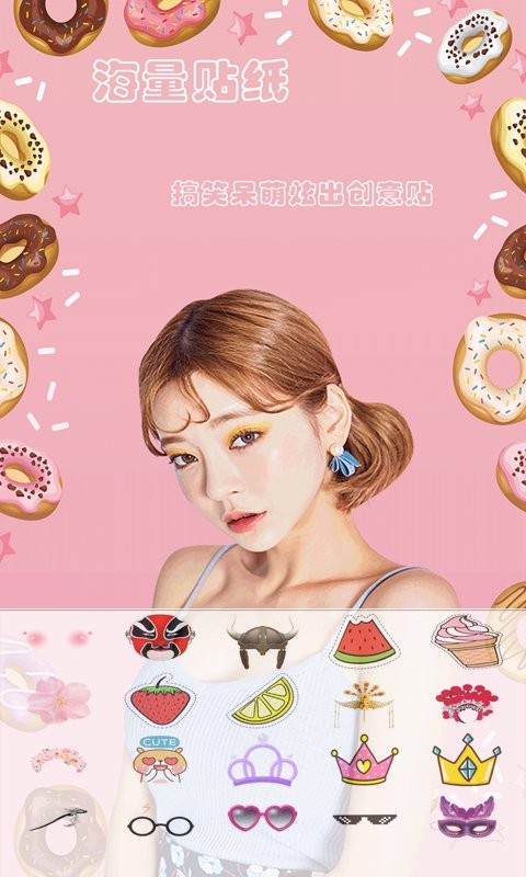 美美相机软件 v1.1.56 安卓版 2