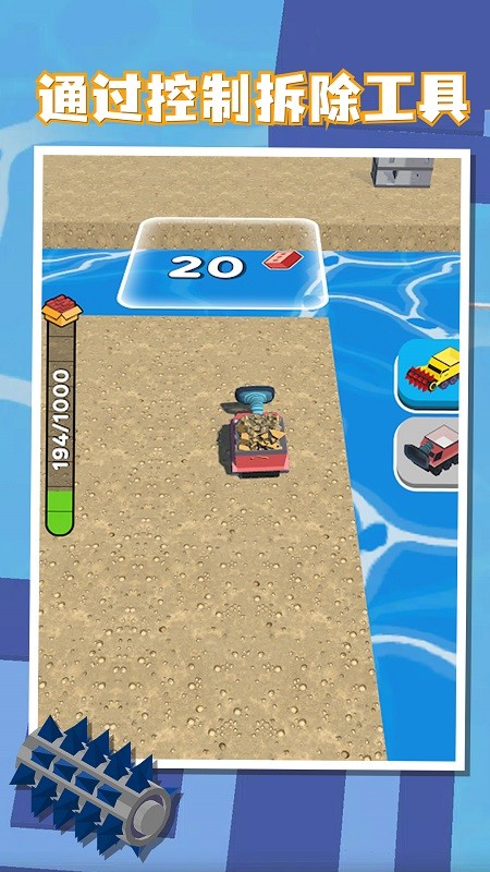 建房达人小游戏中文版 v1.0.0 安卓版2