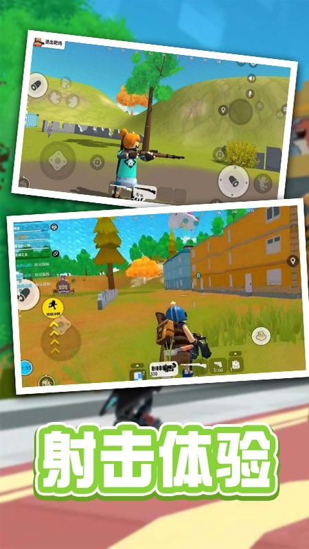 香肠人活下去官方版 v1.2 安卓版1