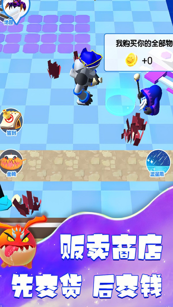 疯狂怪兽岛手游 v2.0 安卓版1