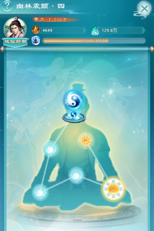 权势天下官方版 v1.0.0 安卓版1