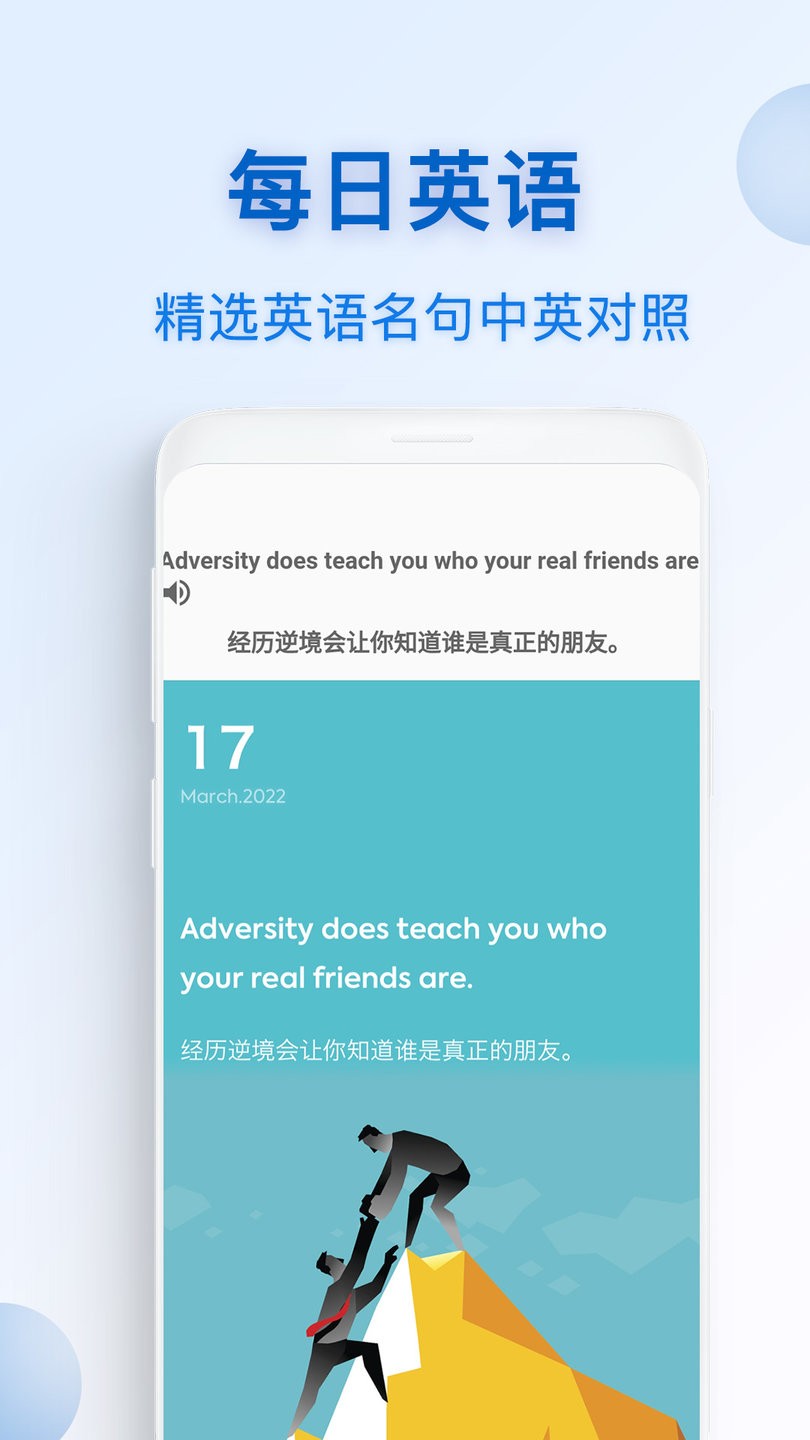 俄语翻译官手机版 v2.0.1 安卓版1
