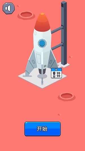 星际开拓者小游戏官方最新版 v1.0.1 安卓版2