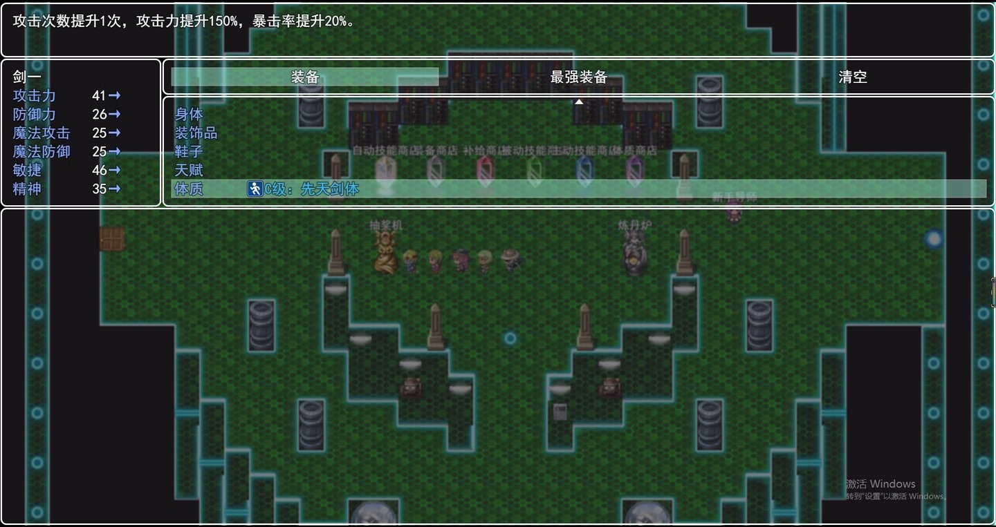 通天之路官方版 v1.5 安卓版 0