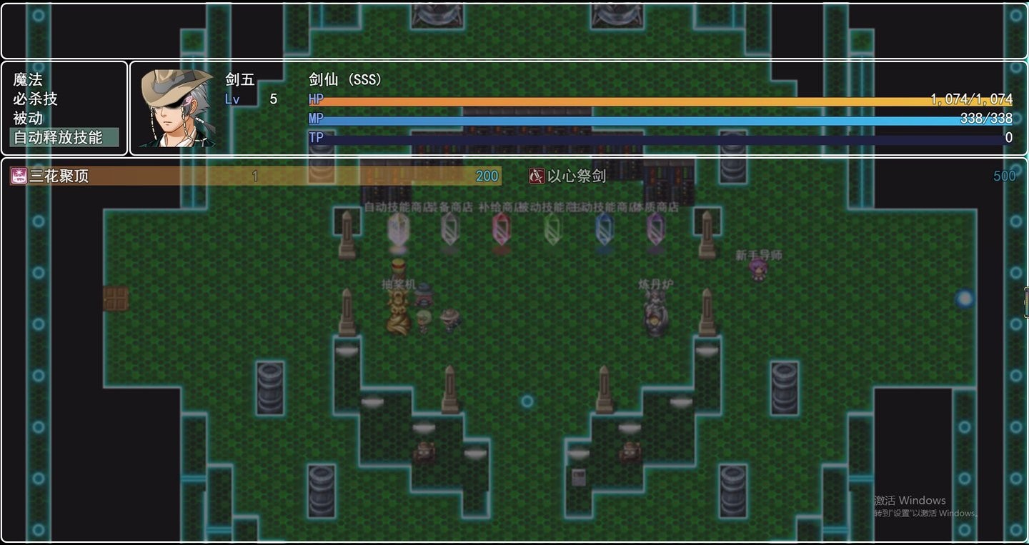 通天之路官方版 v1.5 安卓版 1