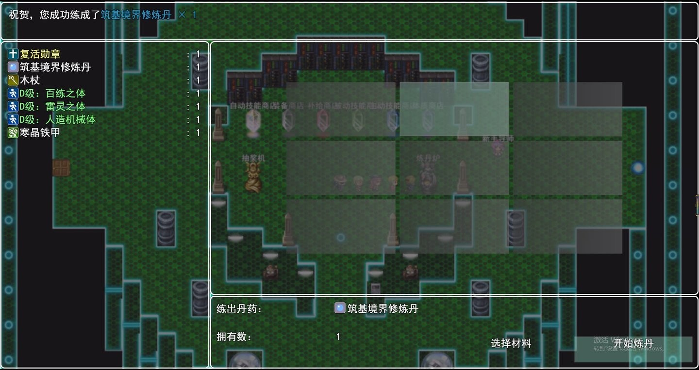 通天之路官方版 v1.5 安卓版 2