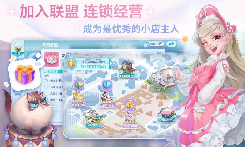开间小店最新版 v1.4.5 安卓版0