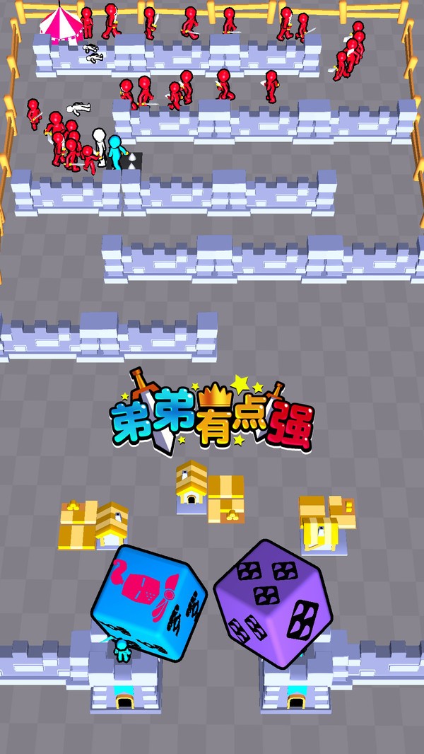 弟弟有点强手游 v1.0.5 安卓版 2