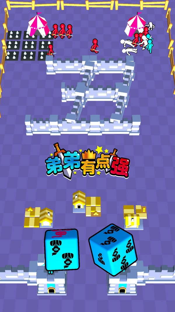 弟弟有点强游戏 弟弟有点强游戏下载