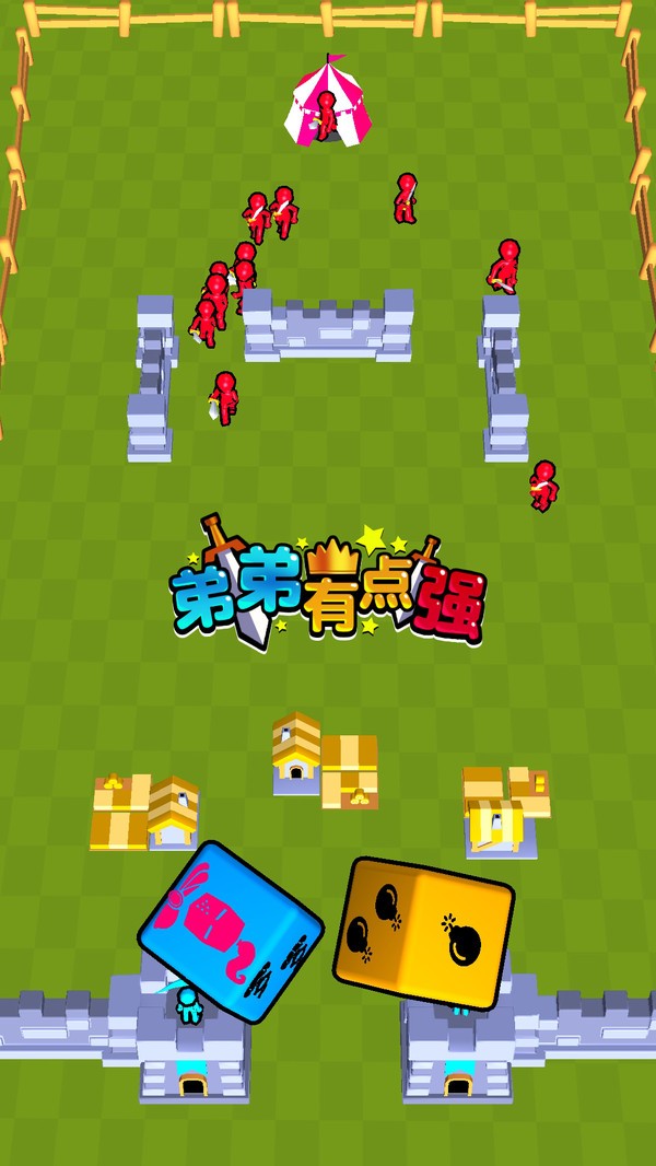 弟弟有点强手游 v1.0.5 安卓版 1