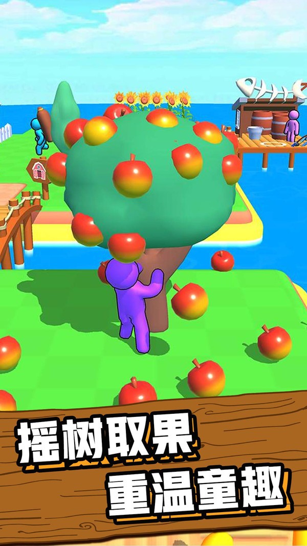 我的农场 我的农场