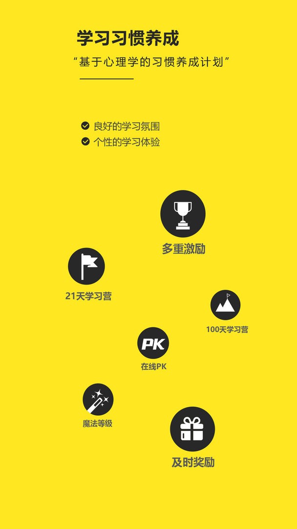 raz阶梯阅读官方版