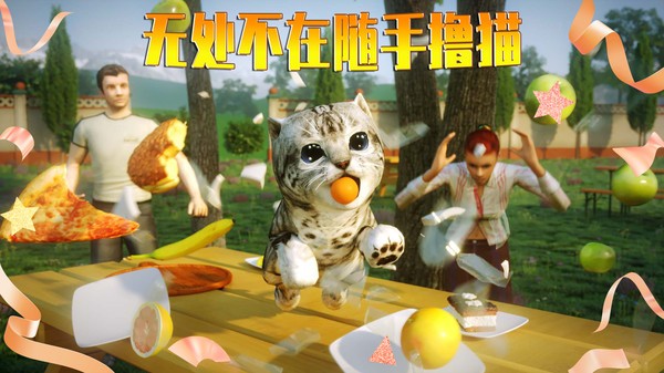 模拟猫咪中文版 v1.0.3 安卓版 0
