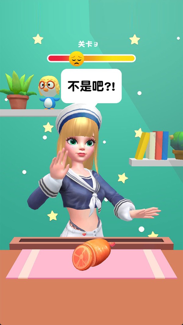 要还是不要小游戏 v2.0.9 安卓版0