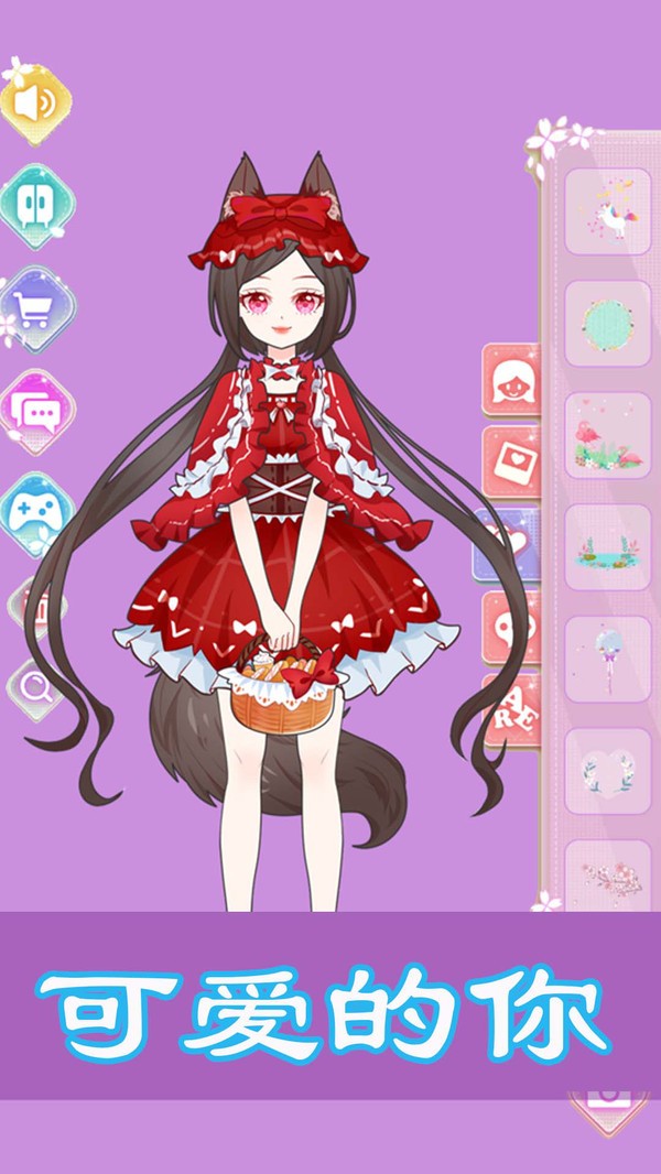 婚纱设计师最新版 v1.1 安卓版2