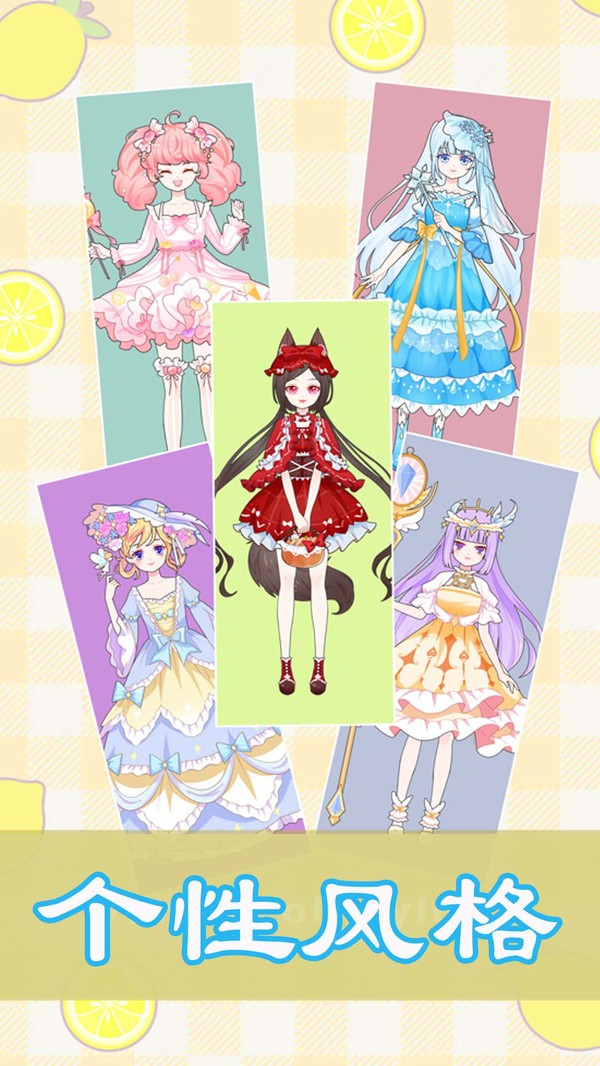 婚纱设计师最新版 v1.1 安卓版0