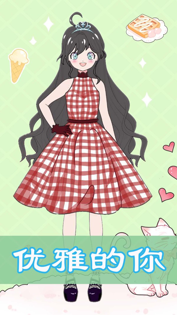 婚纱设计师最新版 v1.1 安卓版1