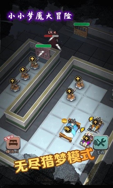 小小梦魇大冒险手游最新版 v2.0 安卓版 2