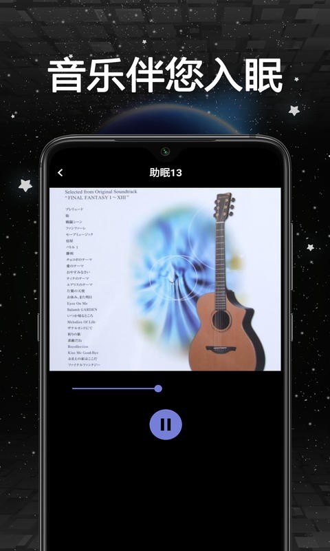 桌面时钟小组件软件 v1.8 安卓版2