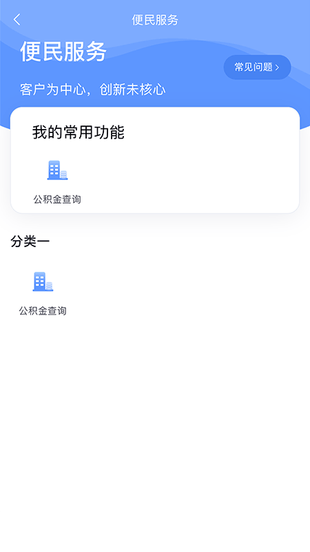 数字北大荒app下载