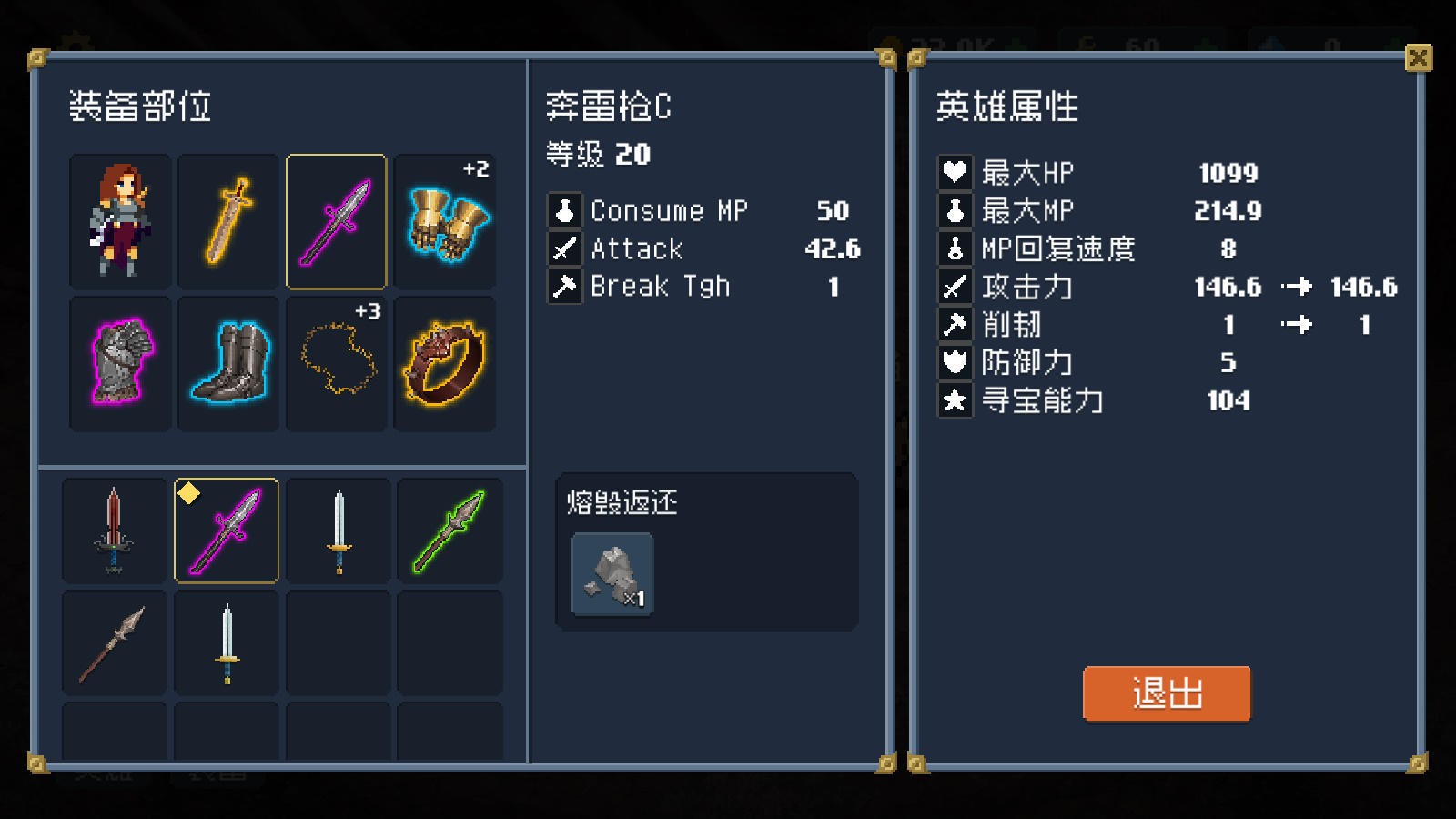 刻印城轮回梦境官方版 v0.4.0 安卓版2