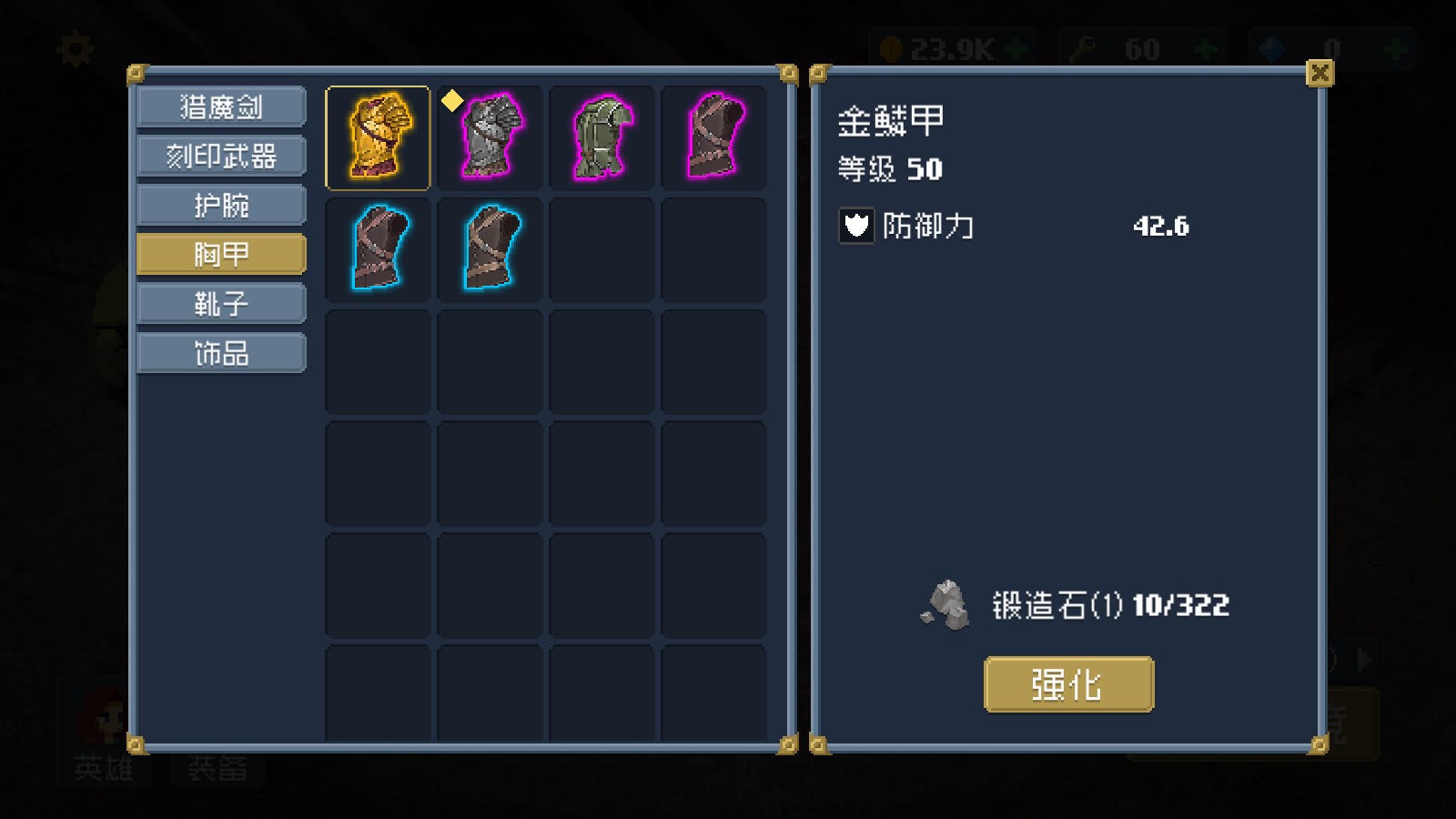 刻印城轮回梦境官方版 v0.4.0 安卓版1