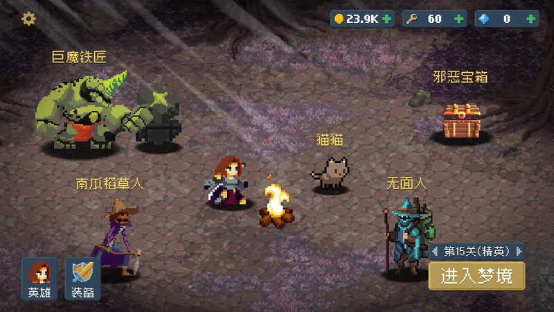 刻印城轮回梦境官方版 v0.4.0 安卓版3