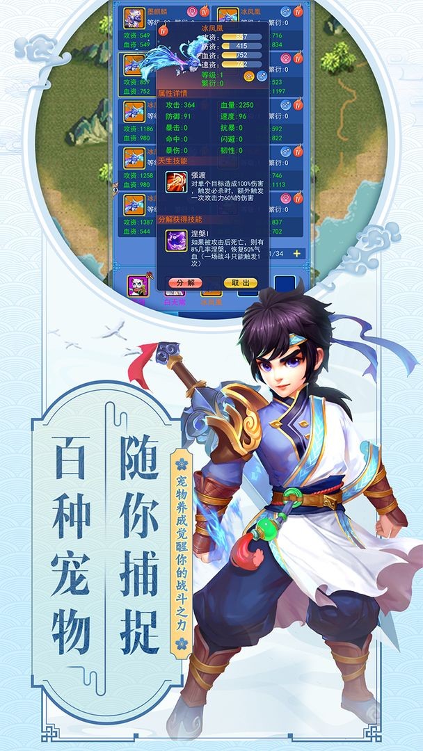 云中歌最新版 v74.0 安卓版2