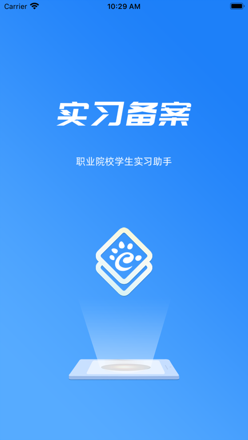 职校家园app下载