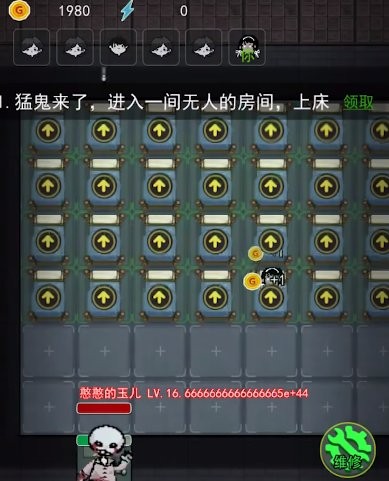 猛鬼宿舍百人宿舍 猛鬼宿舍百人宿舍