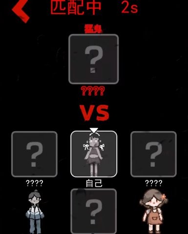 猛鬼宿舍百人宿舍最新版 v5.1.27.5024 安卓版0