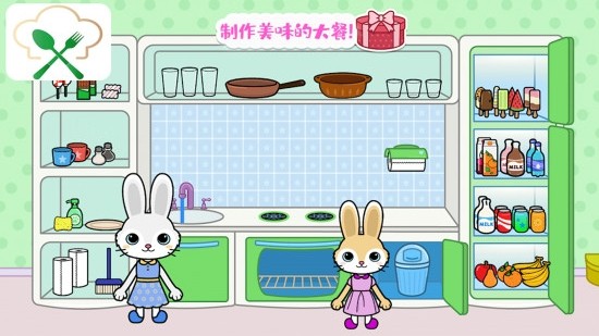 托卡迷你城堡大厨