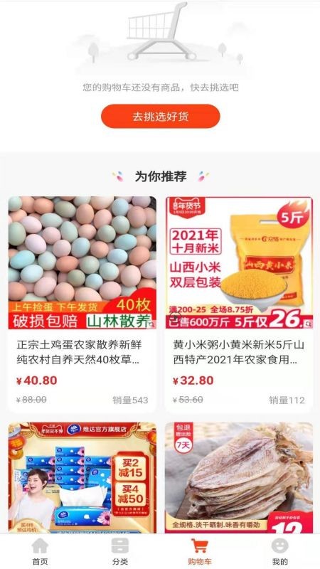 安之安官方版 v1.0.0 安卓最新版2