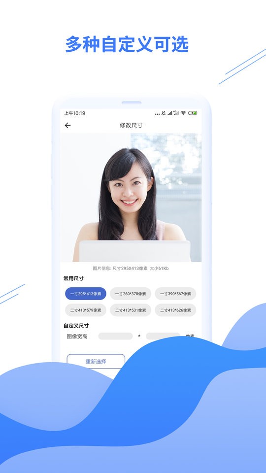 智能压缩图片软件 v1.0.3 安卓版2