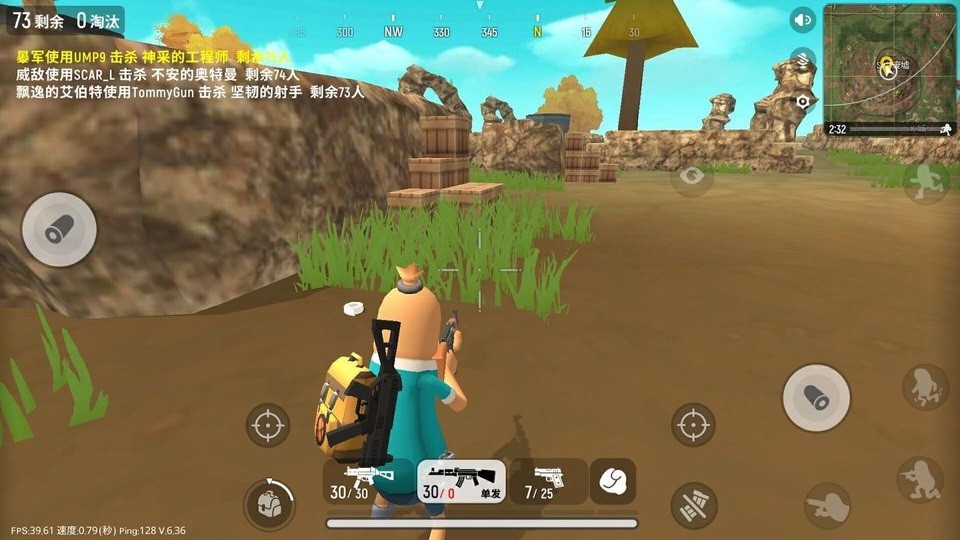 荣耀枪战吃鸡香肠派对手游 v1.1 安卓版0