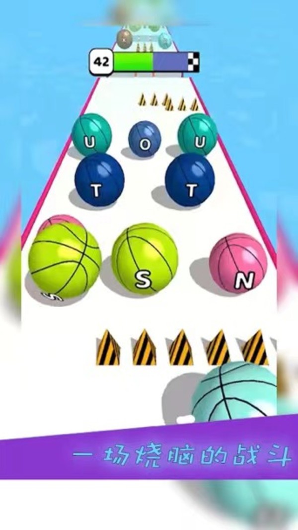 贪玩球球官方版 v1.016 安卓版2